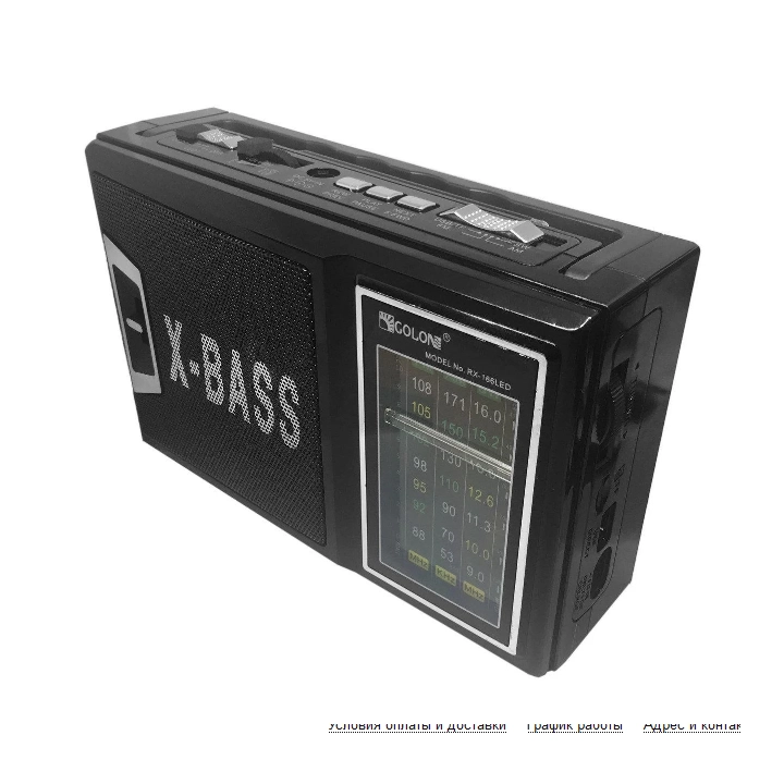 Радиоприемник GOLON RX-166 c фонариком оптом, Golon , 7,50 $