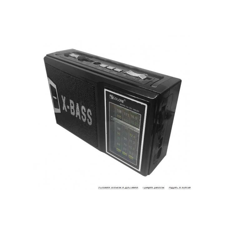 Радиоприемник GOLON RX-166 c фонариком оптом, Golon , 7,50 $