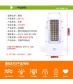 Ліхтар акамуляторний Kamisafe KM-793A 60LED