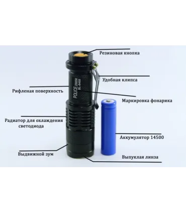 Светодиодный полицейский фонарик Bailong POLICE BL-8468 оптом, BAILONG , 3,00 $