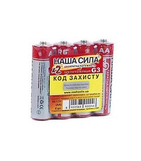 Солевые пальчиковые батарейки НАША СИЛА R6 (AA) оптом, НАША СИЛА , 0,15 $