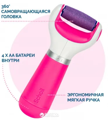 Електрична роликова пилка USB Scholl Velvet Smooth оптом,  , 4,30 $