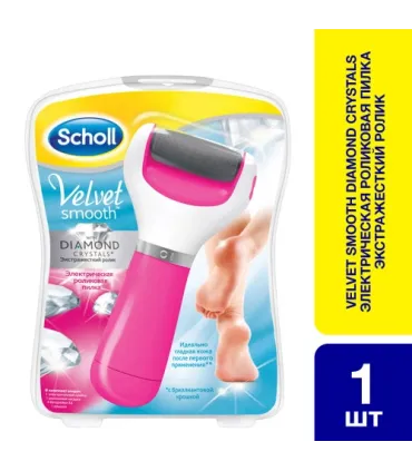 Електрична роликова пилка USB Scholl Velvet Smooth оптом,  , 4,30 $