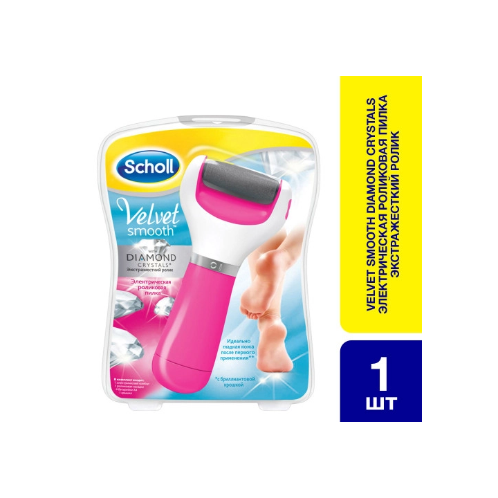 Електрична роликова пилка USB Scholl Velvet Smooth оптом,  , 4,30 $