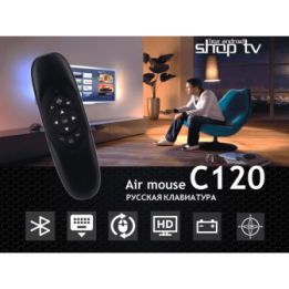 Аеромиш гіроскопний для Smart TV Air Mouse C120 оптом, TV Shop , 5,50 $