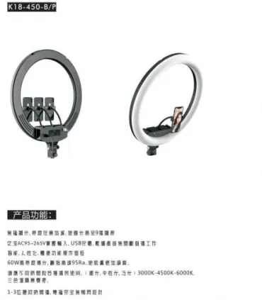 Профессиональная кольцевая лампа LED 45 см K18-450CW оптом, TV Shop , 30,00 $