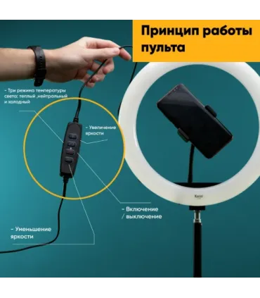 LED кольцевая лампа 33 см Ring Fill Light LC-330 оптом, TV Shop , 10,00 $