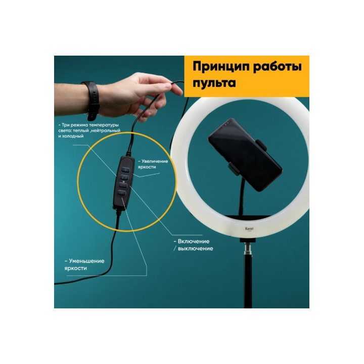 LED кольцевая лампа 33 см Ring Fill Light LC-330 оптом, TV Shop , 10,00 $
