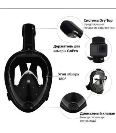 Маска для підводного плавання, дайвінгу LUX EasyBreath W-65 оптом, Cope , 13,50 $