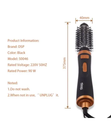 Фен браш гребінець випрямляч обертова 2 в 1 DSP-50046 оптом, DSP , 16,80 $