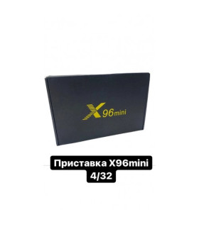 Смарт приставка TV box X96mini 4/32Gb Android 9.0 оптом, Vontar , 33,00 $