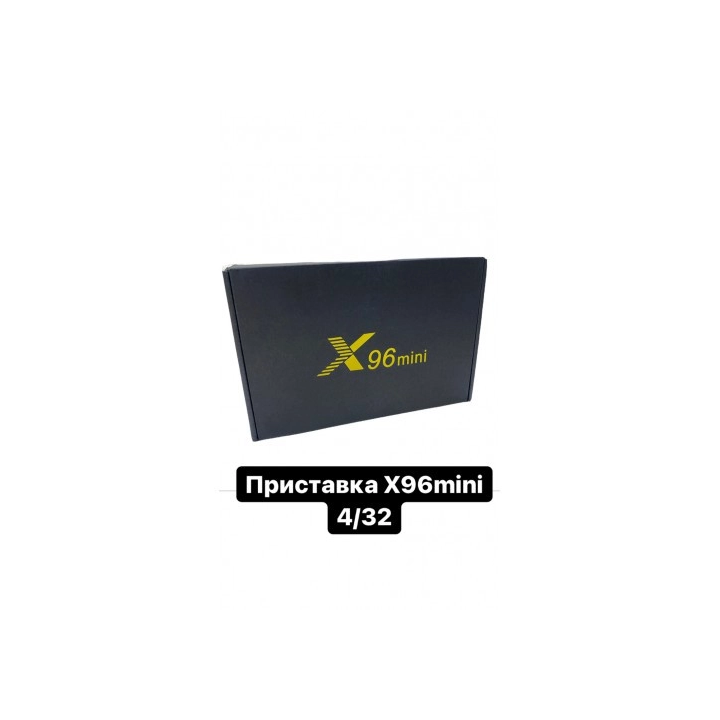 Смарт приставка TV box X96mini 4/32Gb Android 9.0 оптом, Vontar , 33,00 $