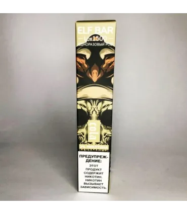 Одноразовые электронные сигареты Elf Bar Lux 1500 Кола оптом, Elf Bar , 3,20 $