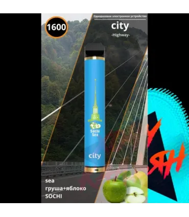 Одноразки CITY HIGH WAY 1600 Яблоко Груша оптом, CITY , 4,80 $