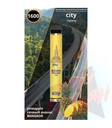 Одноразки CITY HIGH WAY 1600 Бангкок Ананас со льдом оптом, CITY , 4,80 $