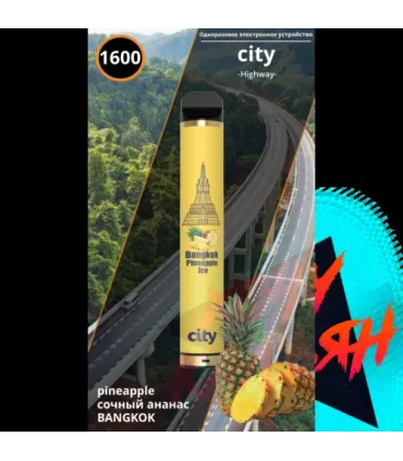 Одноразки CITY HIGH WAY 1600 Бангкок Ананас со льдом оптом, CITY , 4,80 $