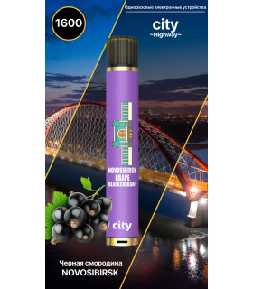 Одноразки CITY HIGH WAY 1600 Виноград Чорна Смородина оптом, CITY , 4,80 $