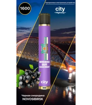 Одноразки CITY HIGH WAY 1600 Виноград Чёрная Смородина оптом, CITY , 4,80 $
