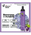 Одноразові сигарети Vidge MAX 2% Виноград