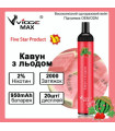 Одноразові сигарети Vidge MAX 2% Кавун з льодом