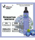 Одноразові сигарети Vidge MAX 2% Блакитна малина оптом, Vidge , 5,60 $
