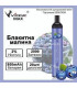 Одноразові сигарети Vidge MAX 2% Блакитна малина оптом, Vidge , 5,60 $