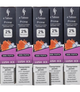 Светящаяся перезаряжаемая одноразка eTaboo Prime 3000 puffs Арбуз со льдом оптом, E-Taboo , 7,10 $
