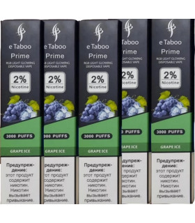 Светящаяся перезаряжаемая одноразка eTaboo Prime 3000 puffs Виноград со льдом оптом, E-Taboo , 7,10 $