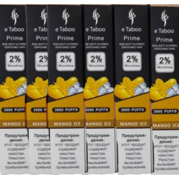 Одноразка, що світиться перезаряджається eTaboo Prime 3000 puffs Манго з льодом оптом, E-Taboo , 7,10 $