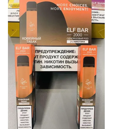 Одноразові електронні сигарети Elf Bar 2000 оптом, Elf Bar , 6,00 $