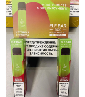 Одноразовые электронные сигареты Elf Bar 2000 Клубника Виноград оптом, Elf Bar , 6,00 $