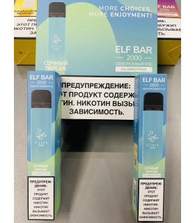 Одноразовые электронные сигареты Elf Bar 2000 Сочный персик оптом, Elf Bar , 6,00 $