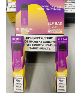 Одноразовые электронные сигареты Elf Bar 2000 Виноградный энергетик оптом, Elf Bar , 6,00 $