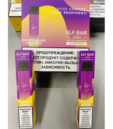 Одноразові електронні сигарети Elf Bar 2000 Виноградний енергетик оптом, Elf Bar , 6,00 $