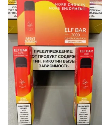 Одноразовые электронные сигареты Elf Bar 2000 Арбуз Лимон оптом, Elf Bar , 6,00 $