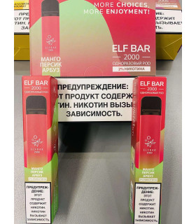 Одноразовые электронные сигареты Elf Bar 2000 Манго Персик Арбуз оптом, Elf Bar , 6,00 $
