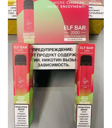 Одноразовые электронные сигареты Elf Bar 2000 Манго Персик Арбуз оптом, Elf Bar , 6,00 $
