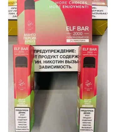 Одноразовые электронные сигареты Elf Bar 2000 Манго Персик Арбуз оптом, Elf Bar , 6,00 $