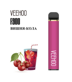 Одноразові сигарети F900 Veehoo 1200 тяг Вишня Кола оптом, Veehoo , 3,50 $