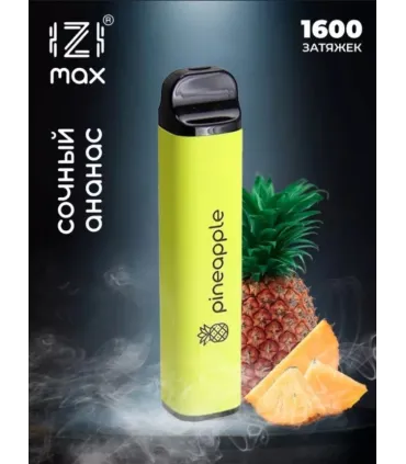 Одноразові електронні сигарети IZI MAX 1600 тяг Ананас оптом, IZI , 4,00 $