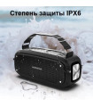 Портативные колонки Bluetooth HOPESTAR A21 Black