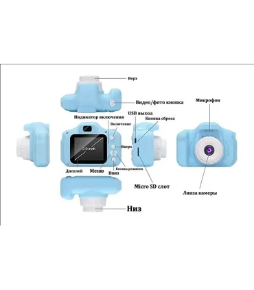 Детские фотоаппараты Smart Kids Camera X2 синий с ремешком оптом, TV Shop , 6,50 $