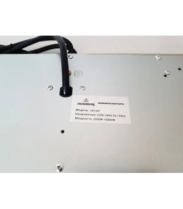 Профессиональная двухкомфорочная инфракрасная плита 2000Вт Crownberg CB-1327 оптом, Crownberg , 50,00 $