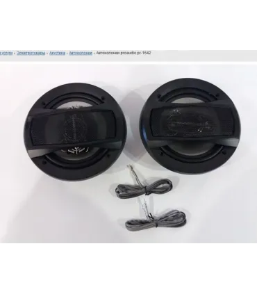 Автомобільні акустичні круглі колонки PROAUDIO PR-1642 400W оптом, PROAUDIO , 11,00 $