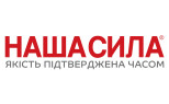 НАША СИЛА
